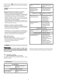 Страница 125