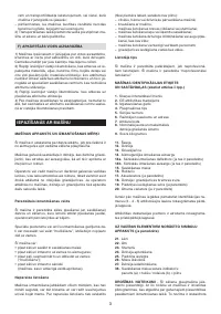 Страница 128