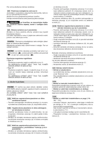 Страница 130