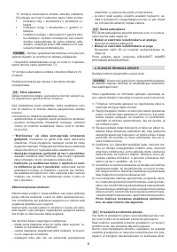 Страница 131