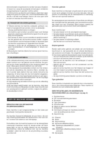 Страница 143