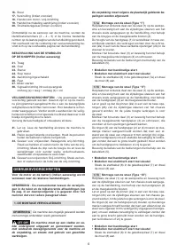 Страница 144