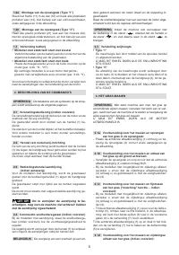 Страница 145