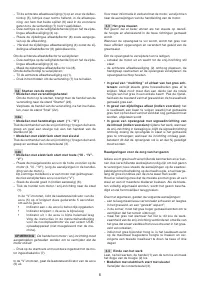 Страница 146