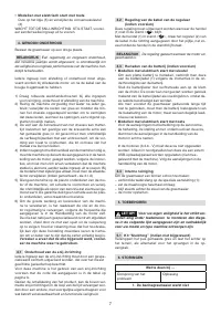 Страница 147