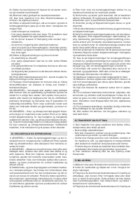 Страница 150