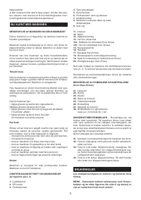 Страница 151