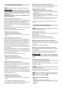 Страница 152