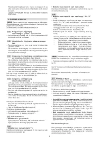 Страница 153