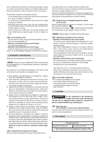 Страница 154