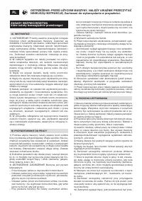 Страница 156