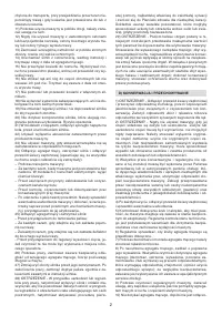 Страница 157