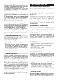 Страница 158