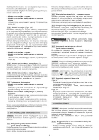 Страница 160