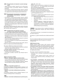 Страница 161