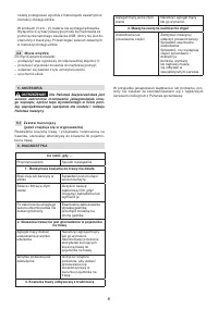 Страница 163