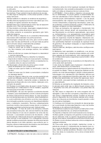 Страница 165