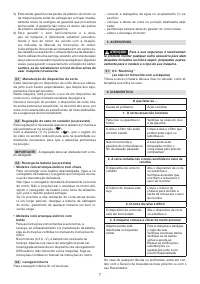 Страница 170