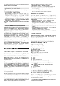 Страница 173