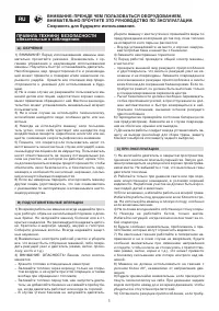 Страница 178