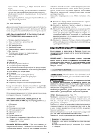 Страница 181