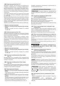 Страница 182