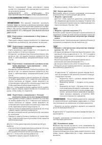 Страница 183