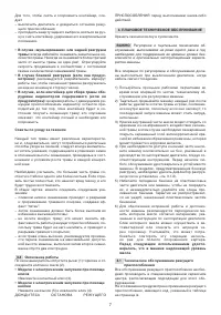 Страница 184