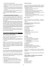 Страница 188