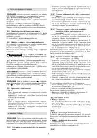 Страница 190