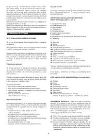 Страница 195