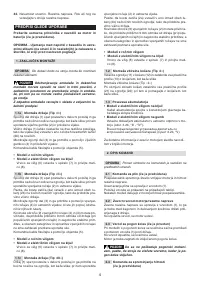 Страница 196