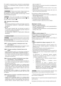 Страница 197