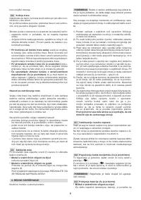 Страница 198