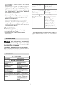 Страница 199