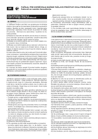 Страница 200