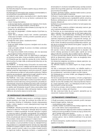 Страница 201