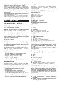 Страница 202