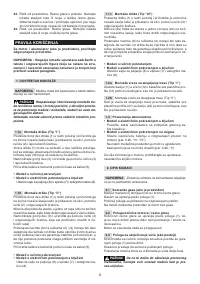 Страница 203