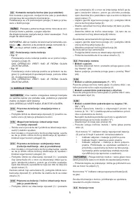 Страница 204