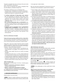 Страница 205