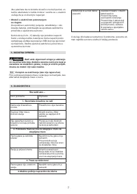 Страница 206