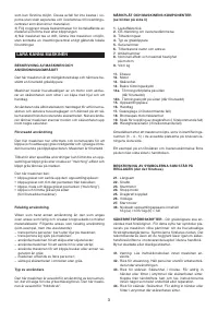 Страница 209