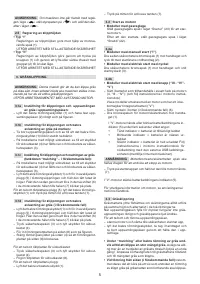 Страница 211