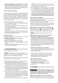 Страница 212