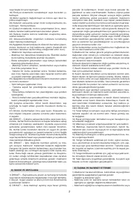 Страница 215