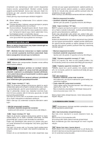 Страница 217