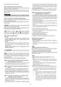 Страница 218