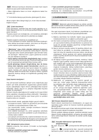 Страница 219