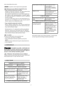 Страница 220